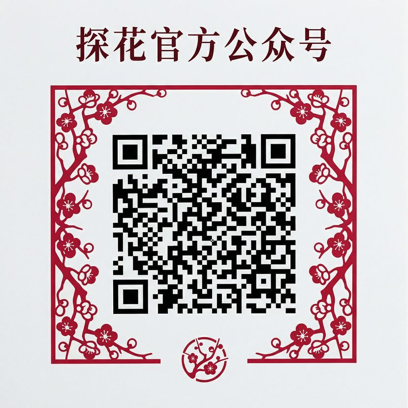 老虎菜公众号